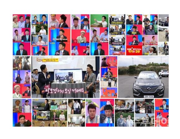 원희룡 지사가 3개월째 출연 중인 KBS2TV 예능 프로그램 '사장님 귀는 당나귀 귀'. (사진=제주민중연대 제공)