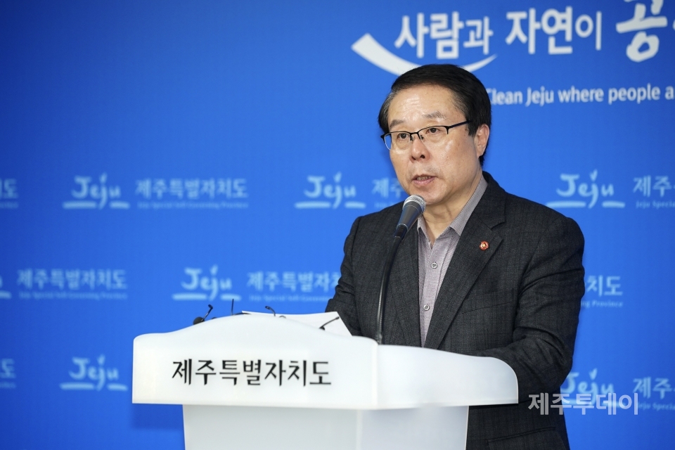18일 김현민 도 기획조정실장이 도청 기자실에서 기자회견을 열고 있다. (사진=제주특별자치도 제공)