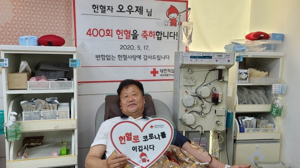 400회 헌혈을 달성한 오우제씨(사진=제주혈액원 제공)
