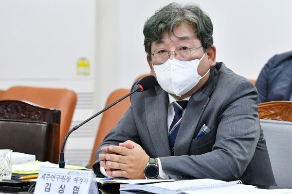 김상협 제주연구원장 예정자