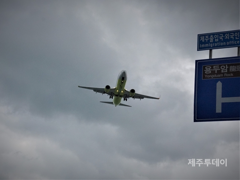18일 한 비행기가 제주국제공항으로 착륙을 준비하고 있다. (사진=박소희 기자)