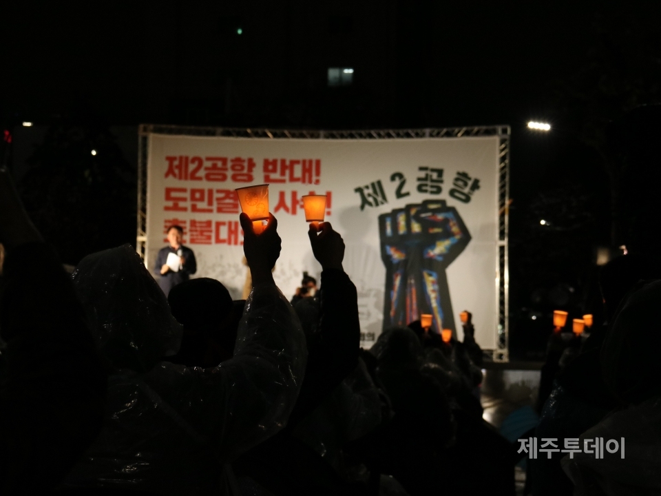 20일 오후 제주시청 종합민원실 앞에서 제주 제2공항 철회를 촉구하는 촛불집회가 열리고 있다. (사진=조수진 기자)