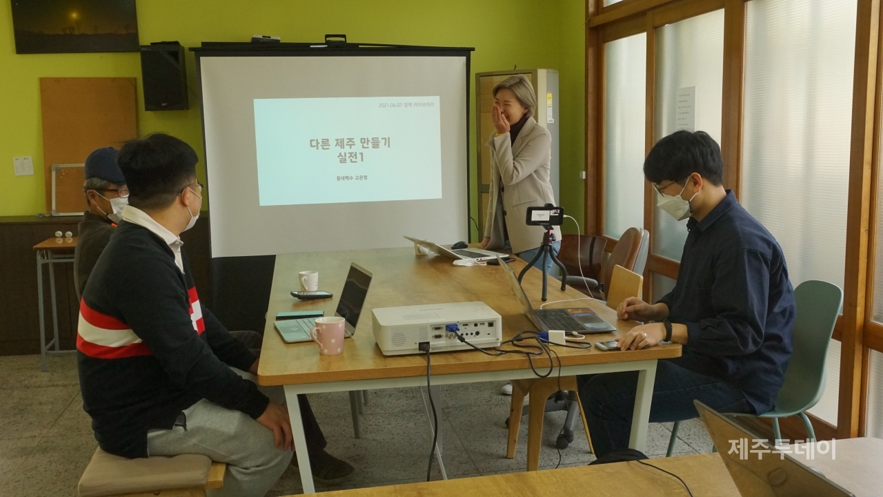 (사진=박소희 기자)