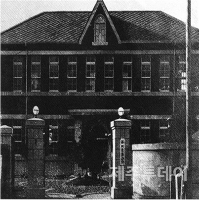 제주읍사무소. (사진=고봉수 제공)