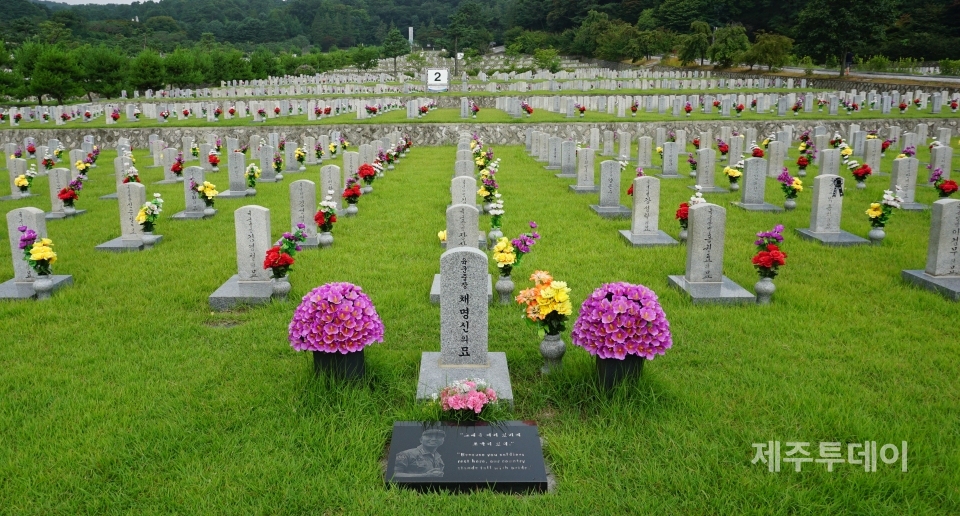 지난 12일 오전 제주4·3 도외 유적지 조사단이 서울국립현충원을 찾았다. 채명신 장군의 묘. (사진=조수진 기자)