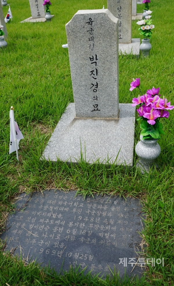 지난 12일 오전 제주4·3 도외 유적지 조사단이 서울국립현충원을 찾았다. 박진경 대령의 묘. (사진=조수진 기자)