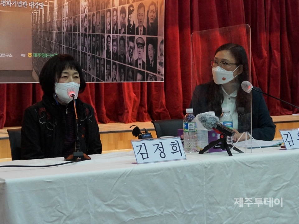 ㈔제주4·3연구소는 4일 오후 제주4·3평화기념관 대강당에서 제주 제73주년 증언본풀이 마당 스무 번째 ‘나의 뿌리, 4·3의 진실-내 호적을 찾습니다’를 열었다. (사진=조수진 기자)