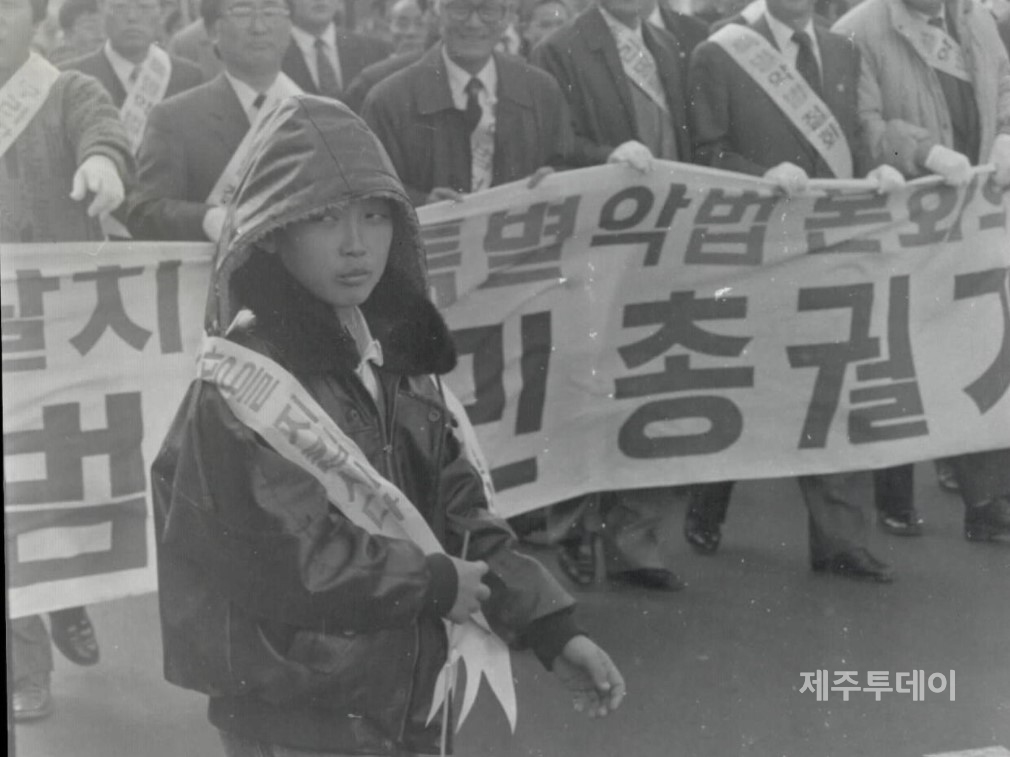 개발악법 반대 민중총궐기 (사진=양용찬열사 30주기 공동행사위)