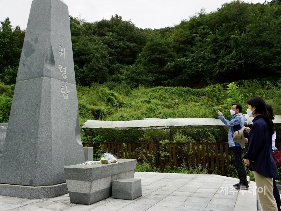 한국전쟁 이후 대구·부산형무소 수감자와 국민보도연맹원 약 3500명이 군경에 의해 학살된 경산코발트광산. 위령탑이 세워져 있다. (사진=조수진 기자)