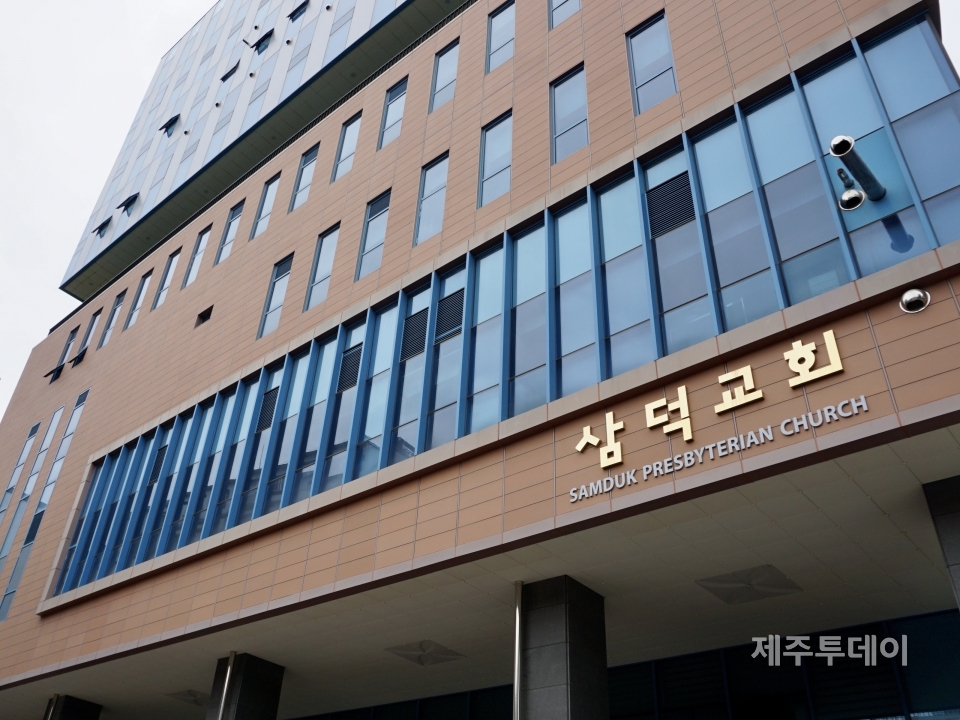 대구시 중구 삼덕동2가 삼덕교회 일대는 대구형무소가 있던 자리다. (사진=조수진 기자)