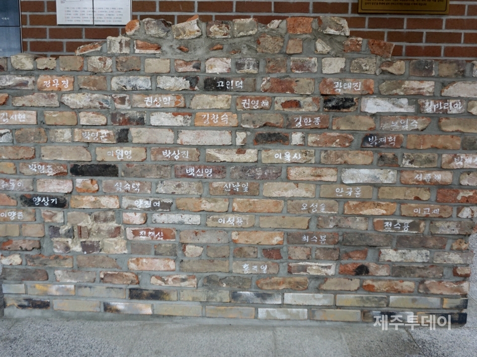 대구시 중구 삼덕동2가에 있는 삼덕교회 일대는 대구형무소가 있던 자리다. 형무소 벽 일부를 남겨 설치했다. (사진=조수진 기자)