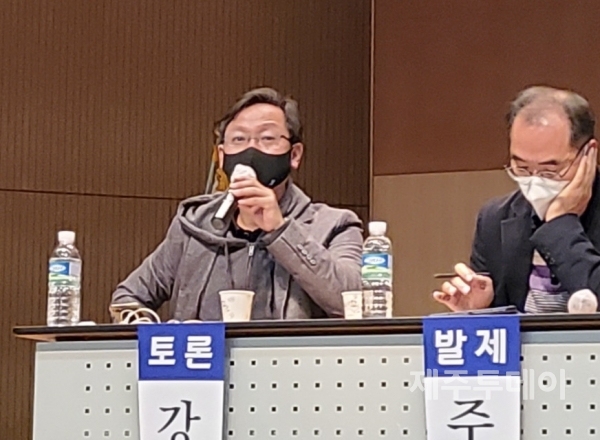 30일 오후 강호진 제주4·3기념사업위원회 집행위원장이 제주4·3평화공원 교육센터에서 열린 ‘제주4·3대전형무소 수형희생자 실태조사 보고회 및 토론회’에서 토론하고 있다. (사진=조수진 기자)