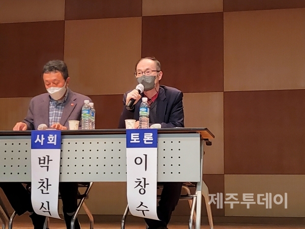 30일 오후 제주4·3평화공원 교육센터에서 열린 ‘제주4·3대전형무소 수형희생자 실태조사 보고회 및 토론회’에서 이창수 법인권사회연구소 대표가 발언하고 있다. (사진=조수진 기자)