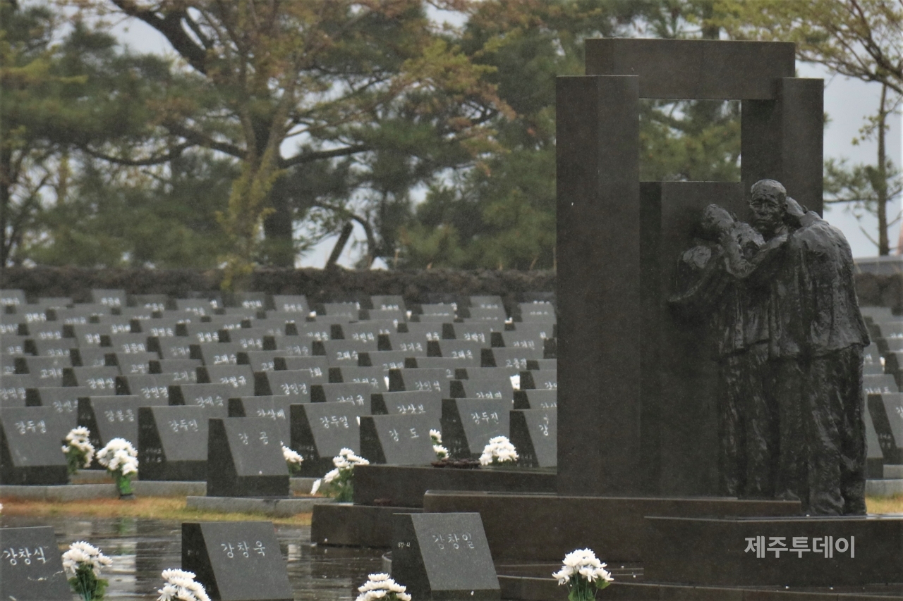 4월 3일, 궂은 비날씨에도 제주4·3평화공원 행불인 묘역에는 그리운 이름을 찾아나선 유족들의 발길이 이어졌다.(사진=김재훈 기자)