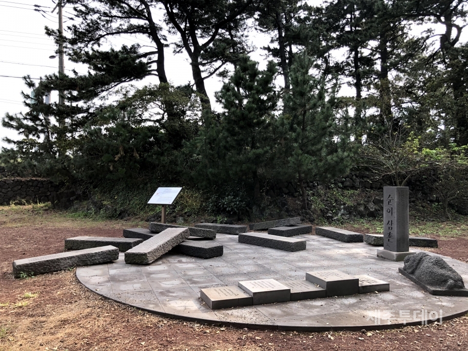 (사진=신동원 제공)