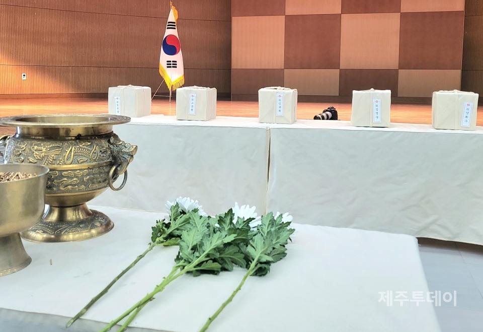 10일 4.3희생자 유해발굴 신원확인 보고회가 열렸다. (사진=조수진 기자)