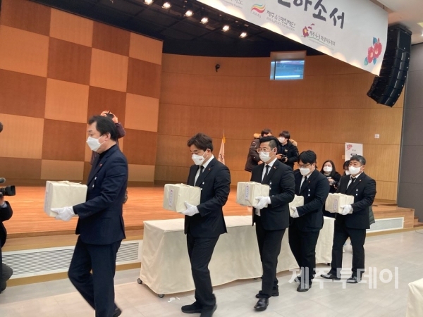 10일 4.3희생자 유해발굴 신원확인 보고회가 열렸다. (사진=조수진 기자)