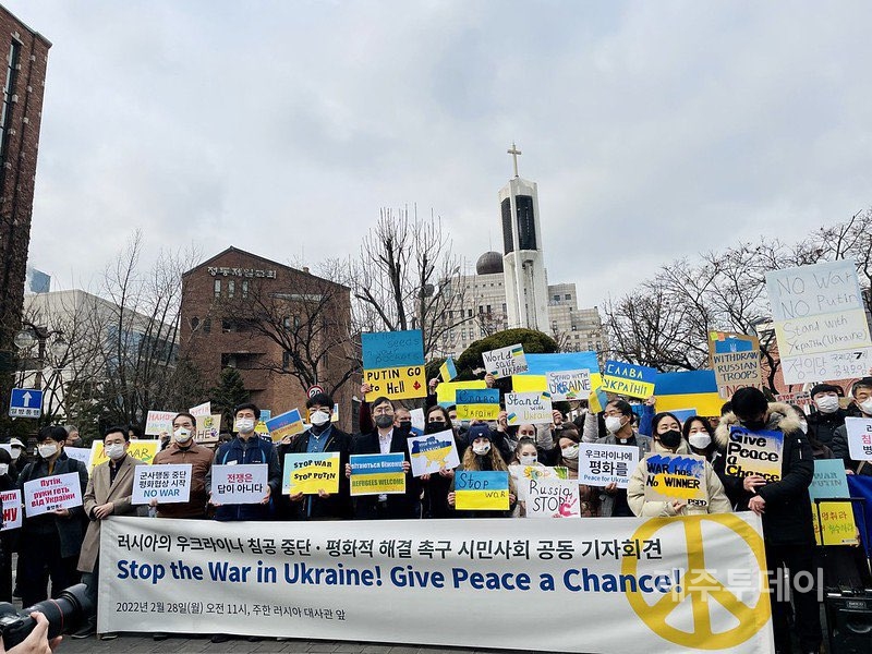 28일 한국 시민사회 단체 등이 주한 러시아대사관 앞에서 기자회견을 열어 러시아의 우크라이나 침공을 즉각 중단할 것을 촉구하고 있다. (사진=참여연대 제공)