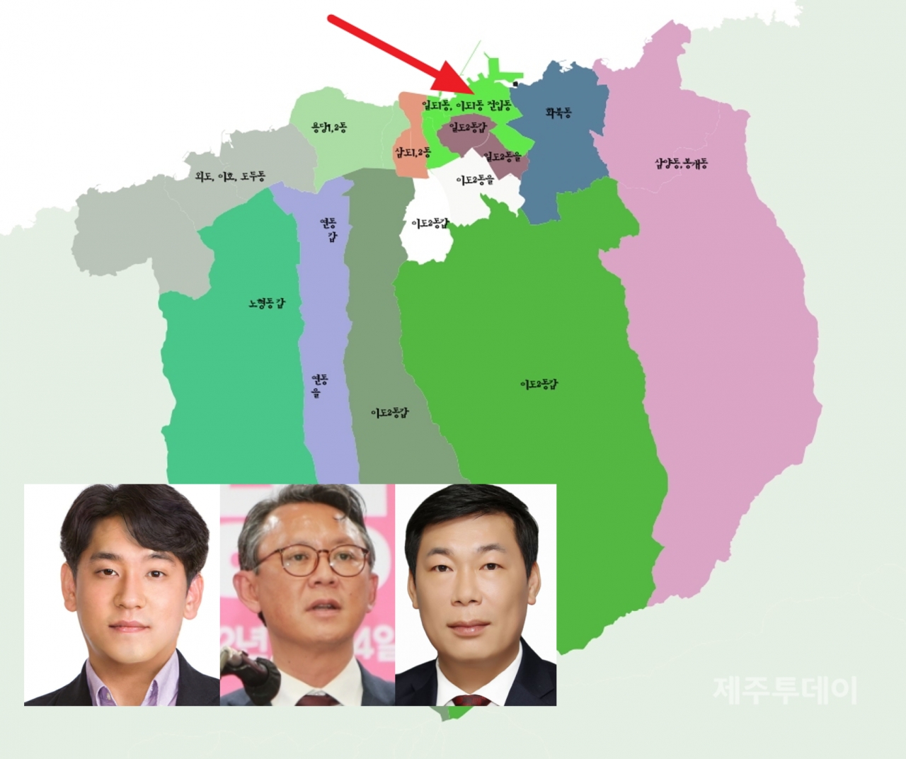 제1선거구=제주시 일도1·이도1·건입동(그래픽=박소희·김재훈 기자)