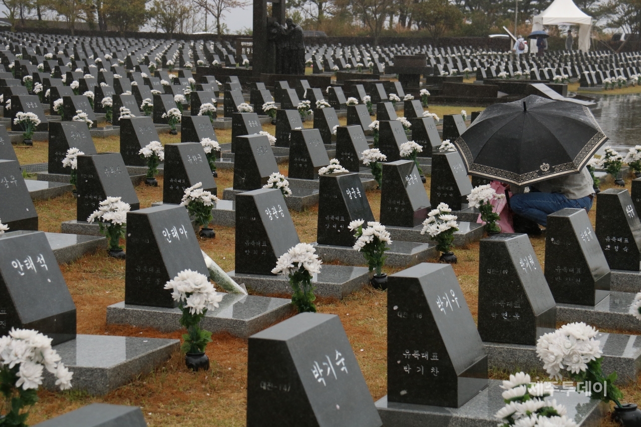 4월 3일, 궂은 비날씨에도 제주4·3평화공원 행불인 묘역에는 그리운 이름을 찾아나선 유족들의 발길이 이어졌다.(사진=김재훈 기자)