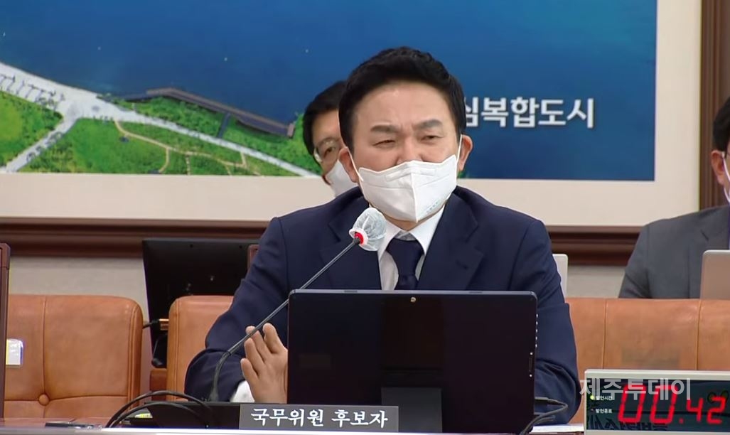 국토교통부 장관 후보자 청문회에서 답변하고 있는 원희룡 내정자.