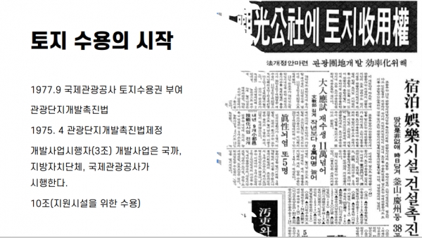 (자료= 김동현 제주민예총 이사장)