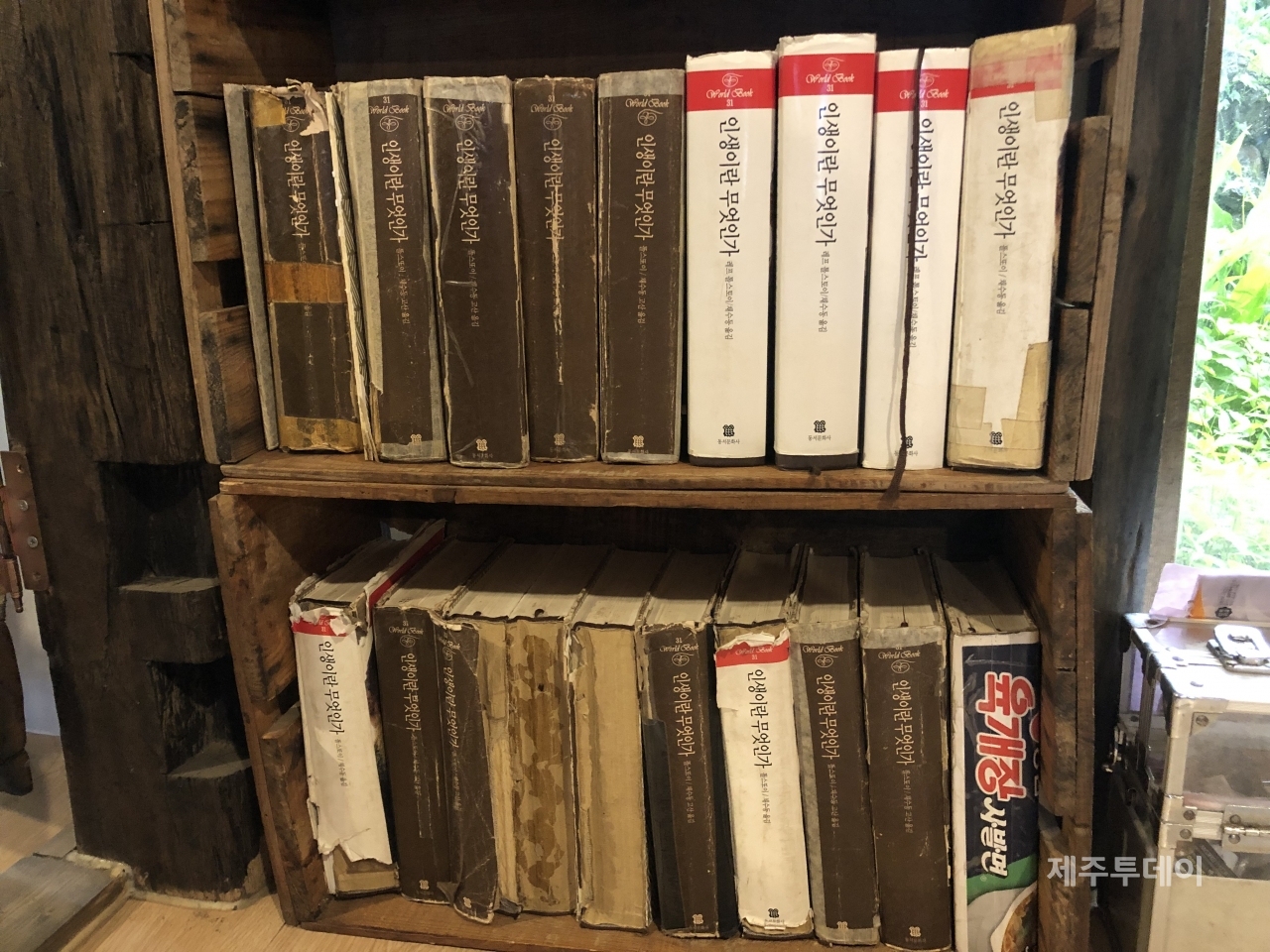 매일 아침운동 후 읽는 ‘인생이란 무엇인가’. 10년 가까운 제주학사 세월의 흔적을 볼 수 있다. (사진=볍씨학교)