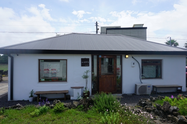 제주시 구좌읍 세화리에 위치한 서점 '제주풀무질'. (사진=요행)