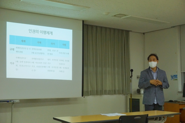 홍성수 숙명여대 법학부 교수가 지난달 29일 제주시 설문대여성문화센터에서 '평화-인권의 섬을 향한 미래로 특강'을 진행하고 있다. (사진=박소희 기자)