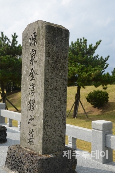 안세훈이 1938년에 직접 쓴 항일운동가 김순탁의 묘비. 제주항일기념관 마당에 세워져있다. 일제 연호(소화)를 쓰지 않고 서기 연호 1938년이라고 새긴 것이 눈에 띈다. (사진=박찬식)