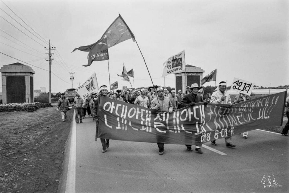 지난 1988년 10월 제주 모슬포 군 비행장 설치 백지화를 외친 송악산 군사기지 철회투쟁. 대정 안덕 지역주민과 도내 시민사회 단체, 재경학우회, 재경도민회, 지역 청년, 학생들이 연대했다. (사진=송동효 작가)