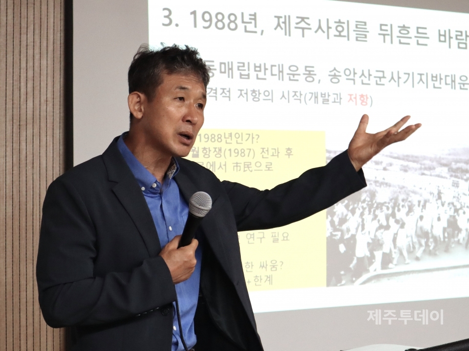 지난달 30일 이영권 제주투데이 논설위원이 네 번째 시간 ‘80년대 제주개발과 저항-탑동매립과 송악산 군사기지: 공공성과 욕망의 사회학’ 주제로 강연을 펼치고 있다. (사진=김재훈 기자)