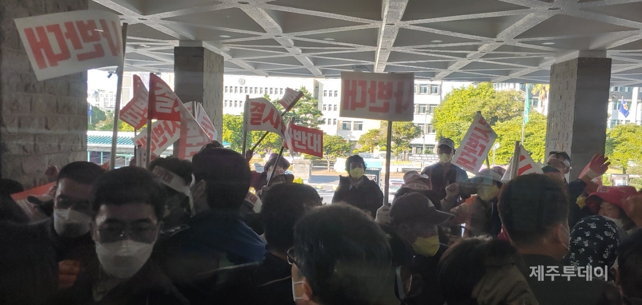 월정리 주민들이 동부하수처리장 증설 중단을 요구하며 도청 진입을 시도하고 있다.(사진=김재훈 기자)