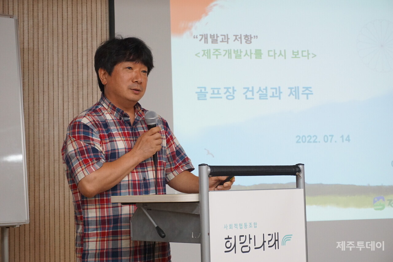 이영웅 사무처장 (사진=박소희 기자)