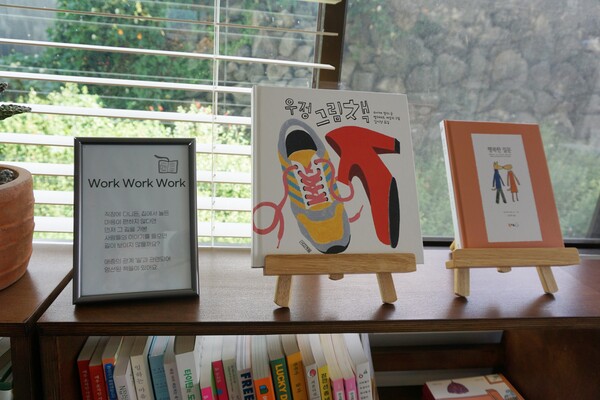 제주시 애월읍 소길리에 위치한 책방 겸 출판사 '섬타임즈'에는 책이 소주제별로 진열돼 있다. (사진=요행)