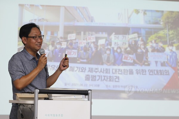 제주투데이가 창간 19주년을 맞아 '제주대안연구공동체', '인문숲이다'와 공동으로 제주개발사를 8회에 걸쳐 짚어보는 자리를 마련한 가운데, 지난달 28일 강호진 제주대안연구공동체 공공정책센터장이 마지막 강연을 펼치고 있다. (사진=박지희 기자)