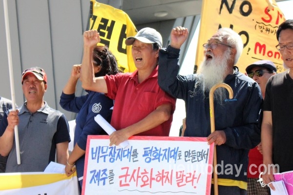 강정마을 해군기지 반대주민회(이하 주민회)는 지난 2018년 9월27일 제주해군기지 정문 앞에서 기자회견을 열고 문재인 정부가 제주를 군사기지화하고 있다고 비판하며 국제관함식 취소를 촉구했다.(사진=김재훈 기자)