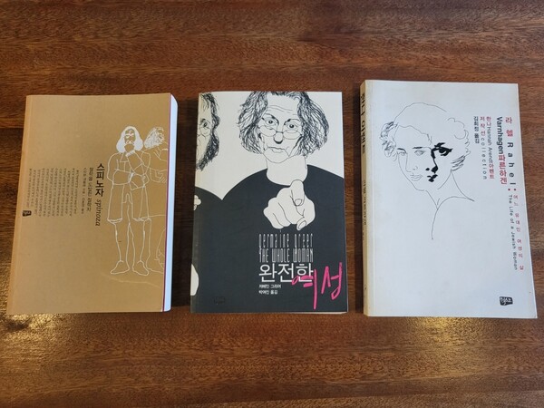 가 펴낸 책들. (사진=요행)