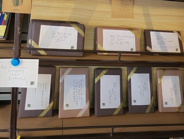 한뼘책방의 비밀의 책 코너. 책방지기의 남편이 책 소개글을 손수 작성한다. (사진=요행)