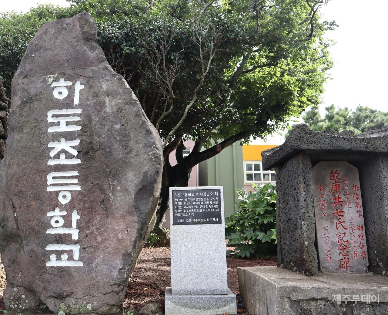 (사진=조수진 기자)