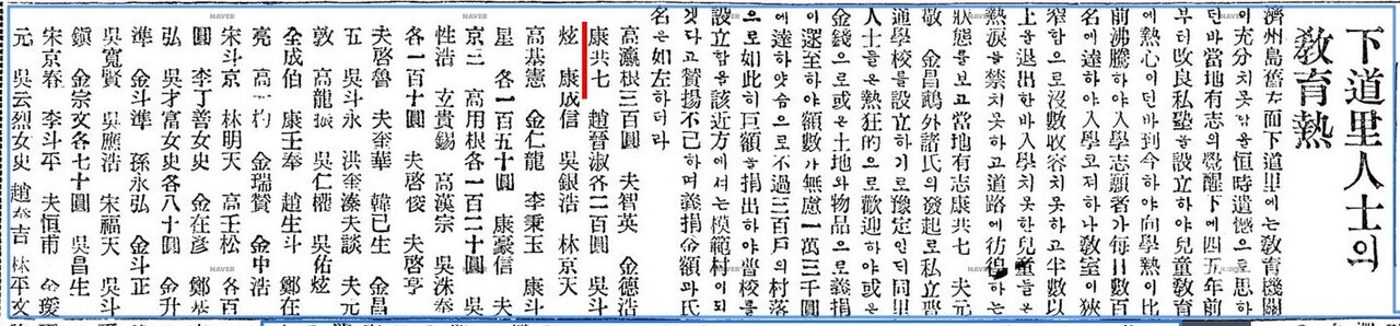 (사진=조수진 기자)