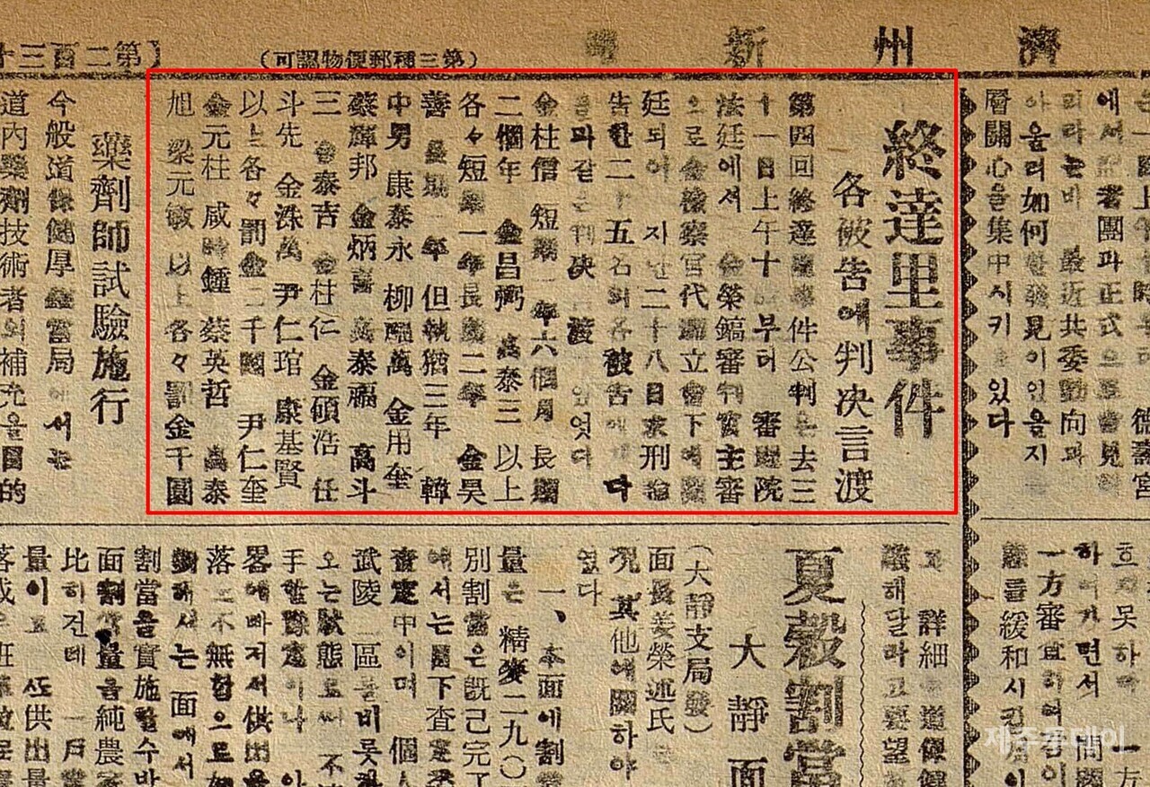 (사진=조수진 기자)