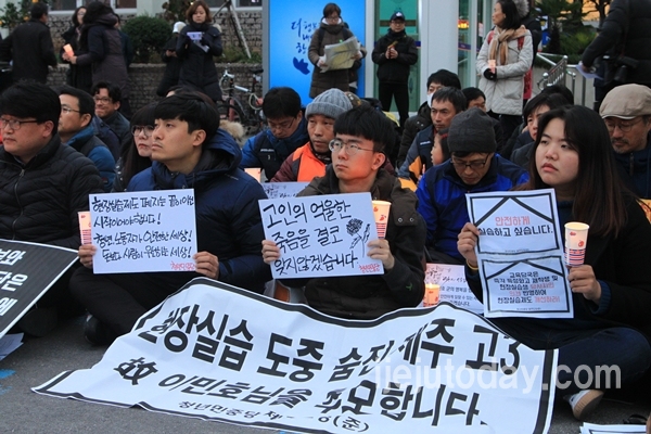 ▲이날 참석한 도민들이 고 이민호 군을 기리며, 현장실습의 진정한 변화를 촉구하는 피켓을 들고 있다.@제주투데이