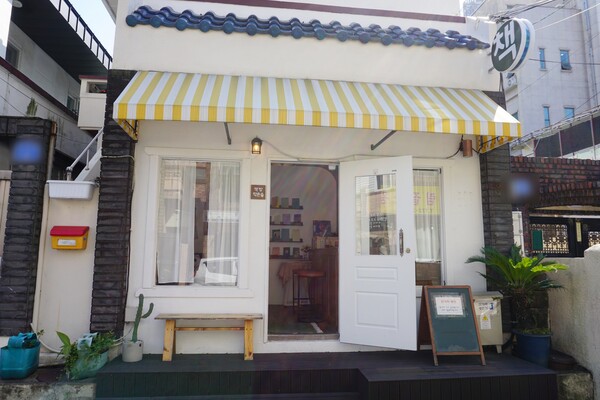 제주시 삼도일동에 위치한 '책방작은숲'. (사진=요행)