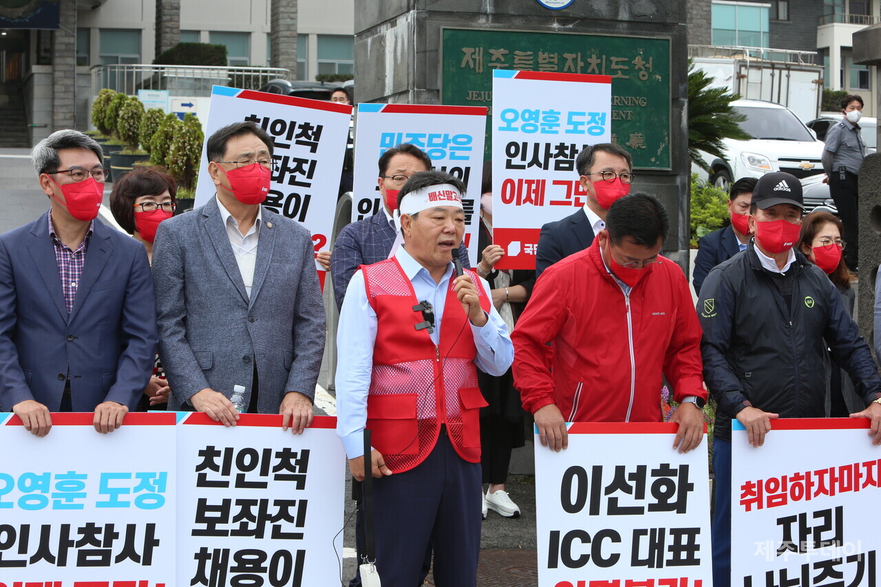 '28일 진행된 오영훈 도정 인사참사 규탄집회'에서 이선화 ICC 대표 인선 철회를 요구하고 있는 허용진 국민의힘 도당위원장 (사진=박소희 기자)