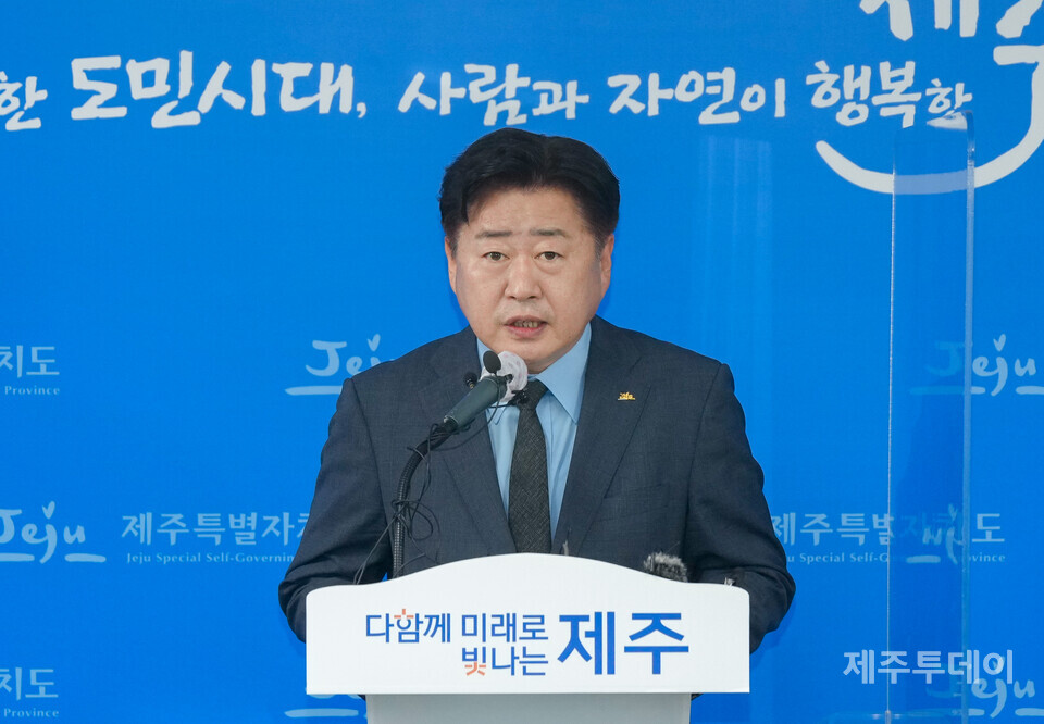 23일 오전 오영훈 제주도지사가 도청 기자실에서 행정시장 인선에 대한 입장문을 발표하고 있다. (사진=제주특별자치도 제공)