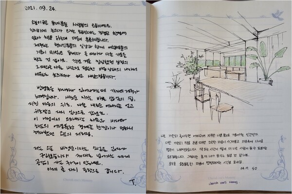 서귀포시 호근동에 위치한 '인터뷰 책방'은 사랑방 역할도 하고 있다. 방명록에는 '힘을 얻었다'는 이야기가 가득하다. (사진=요행)