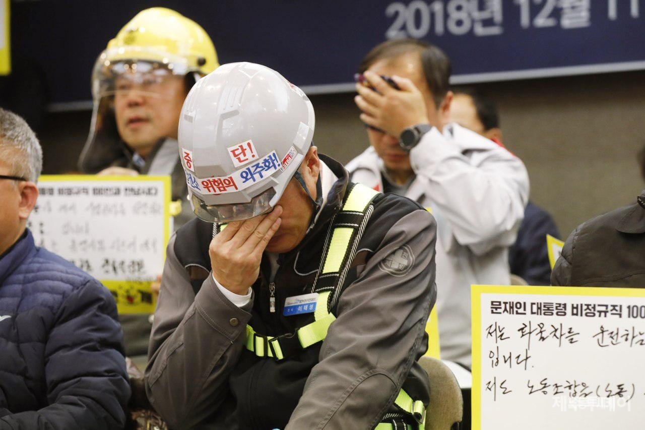 '문재인 대통령, 비정규직 100인과 만납시다' 기자회견에서 김용균 죽음을 알리며 눈물을 보이는 이태성 씨. (사진=민주노총 제공)