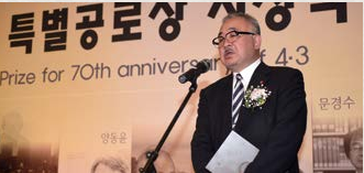 출처 제주4⦁3평화재단 발행 (4⦁3과 평화)