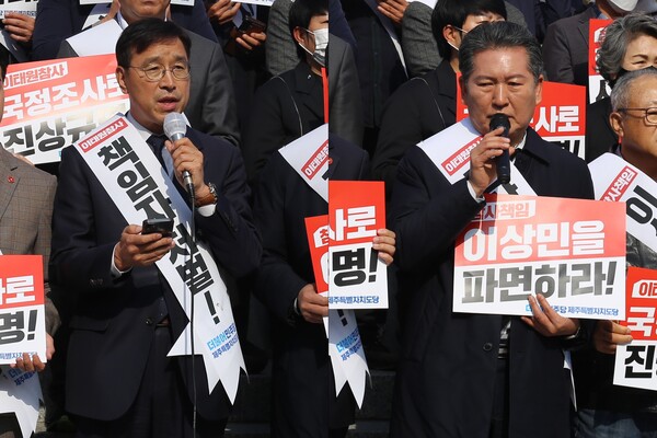 더불어민주당 제주도당이 16일 제주시청 조형물 앞에서 ‘10.29 이태원 참사 국정조사‧특검 추진 제주도당 범국민서명운동본부 발대식’을 개최한 가운데, 위성곤 도당 위원장(왼쪽)과 정청래 최고위원이 발언하고 있다.(사진=박지희 기자)